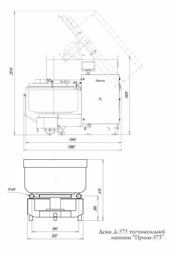 Чертеж тестомесильной машины