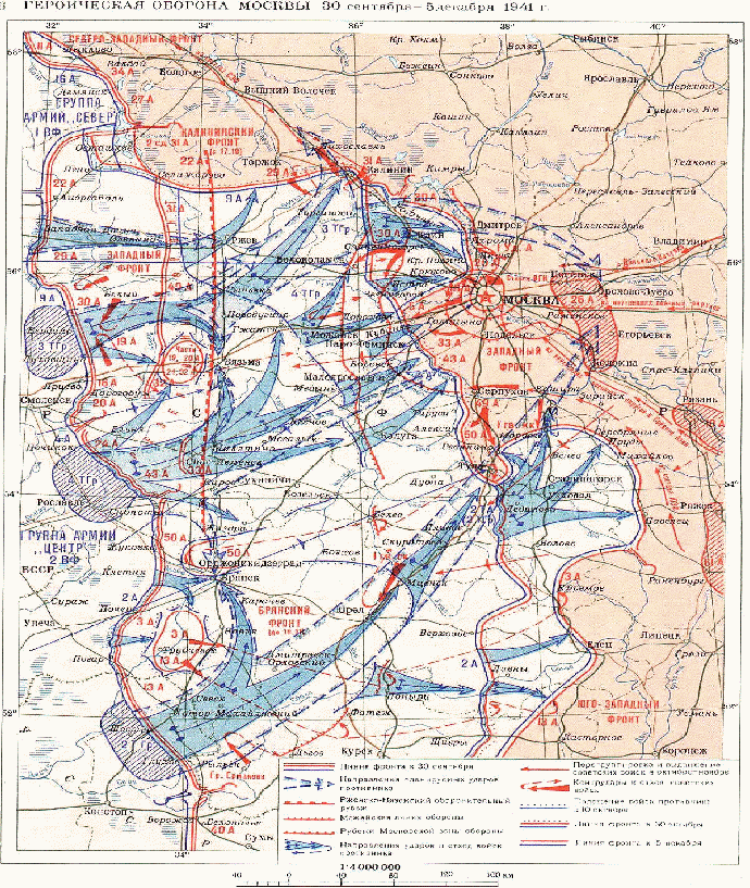 Линия фронта на 5 декабря 1941 года карта