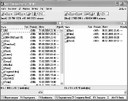 ОС Windows XP Program Explorer Program Total Commander