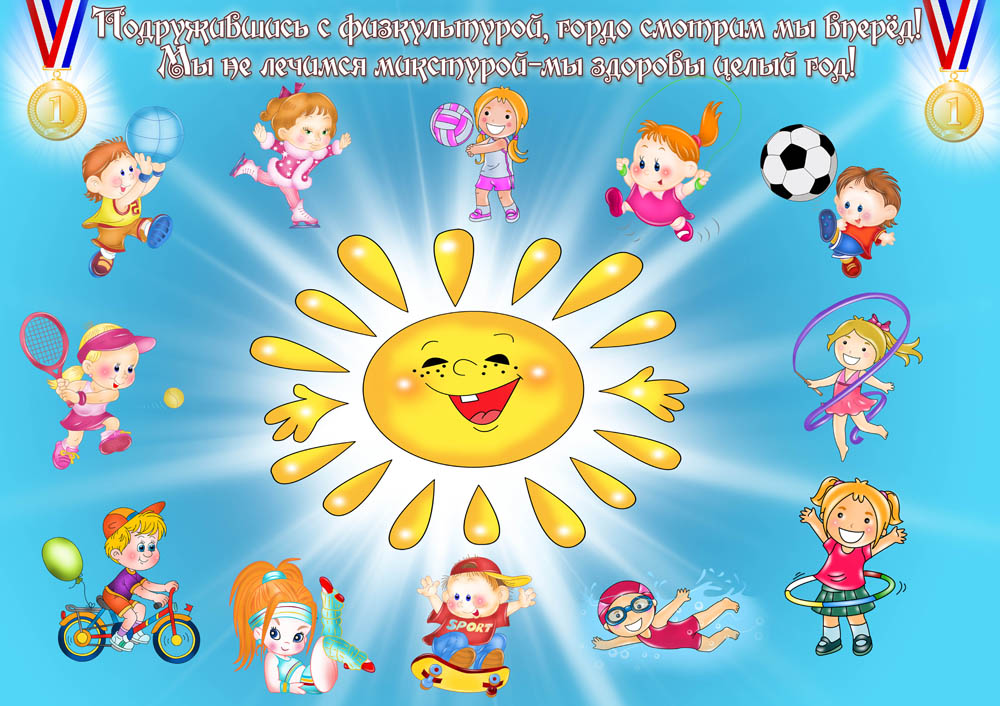 C:\Users\Школа\Desktop\1398790704_20241.jpg