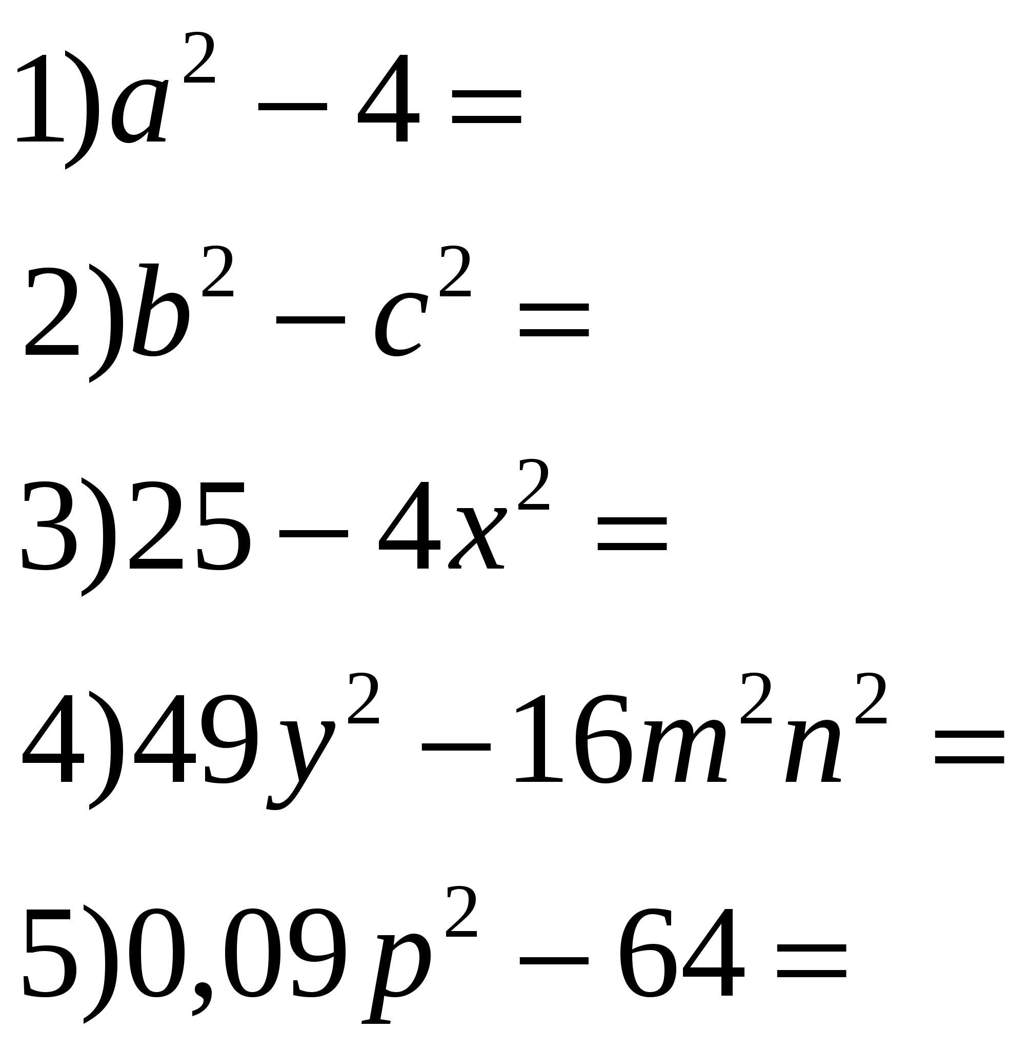 7 squared. Формула разности квадратов 7 класс Алгебра. Формула разности квадратов задания. Задачи на разность квадратов. Формула разности квадратов примеры.