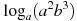 \log_a (a^2b^3)