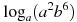 \log_a (a^{2}b^{6})