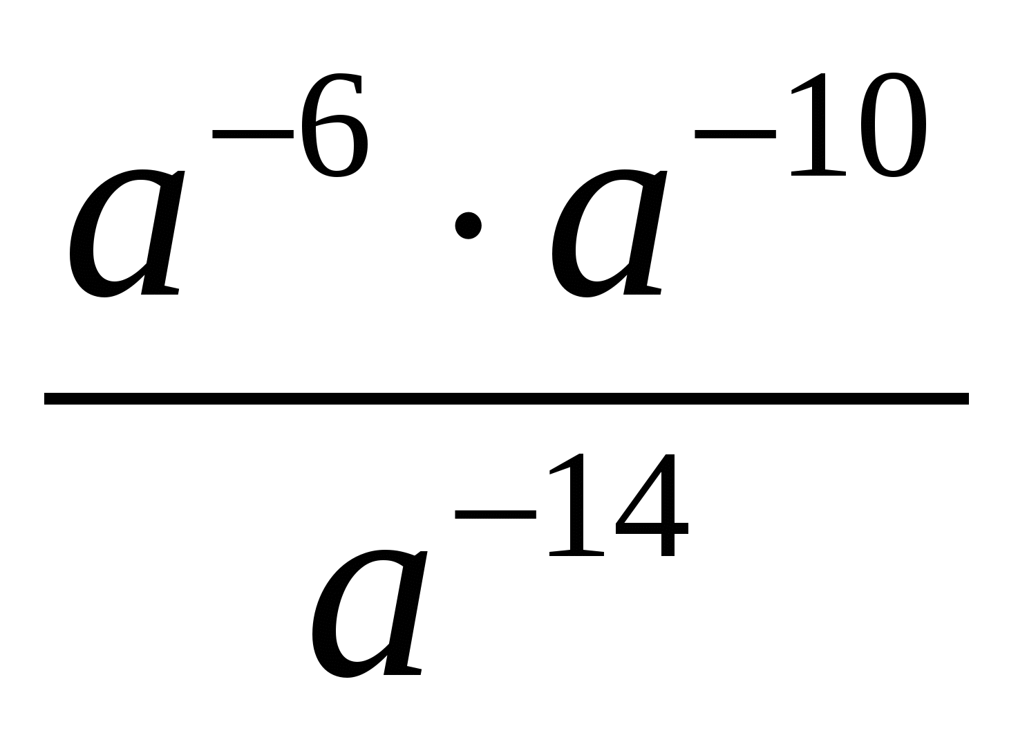 Курс 8 класса