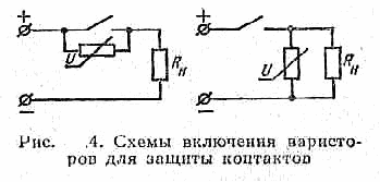 Принципиальная схема м1101м