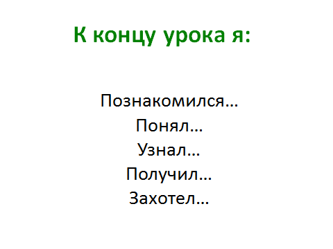 Куприн скворцы план. План к рассказу скворцы Куприна. План скворцы Куприн 4 класс. План рассказа скворцы Куприн.