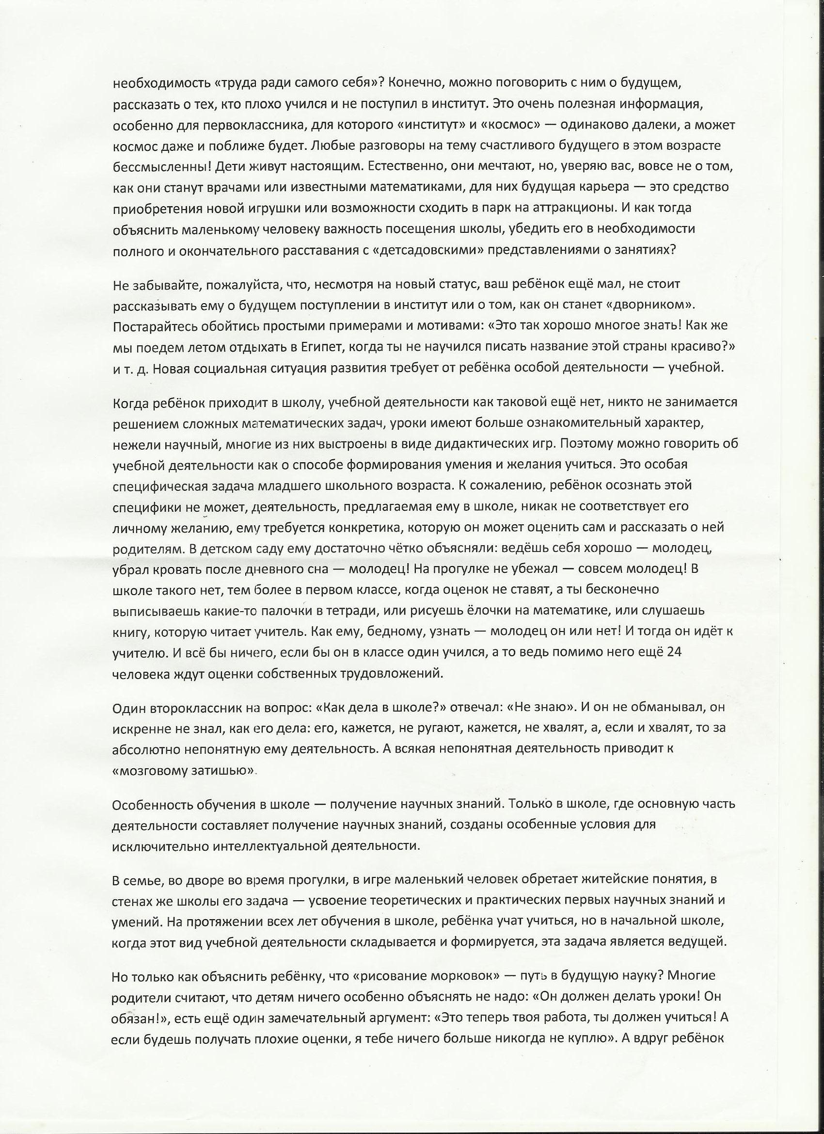 C:\Documents and Settings\Админ\Рабочий стол\1 042.jpg