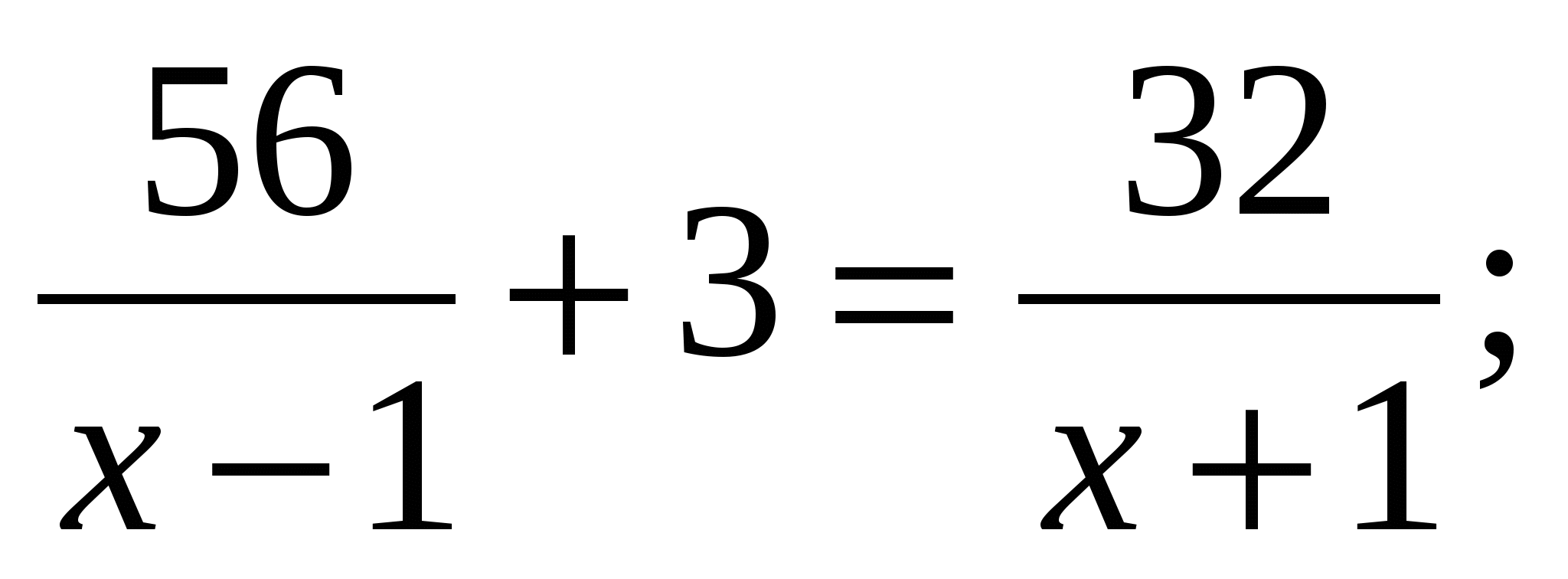 Решите уравнение 8 11 x