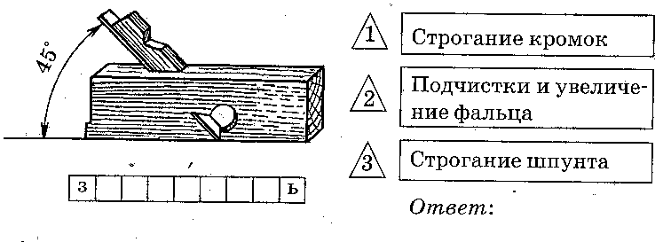 F:\Документы\Мои документы\Мои рисунки\2014-03-12 2\2 001.bmp