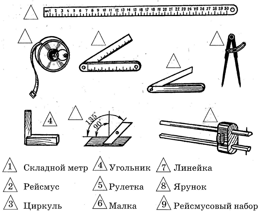 C:\Users\пользователь\Pictures\2013-10-11 раз1\раз1 001.jpg