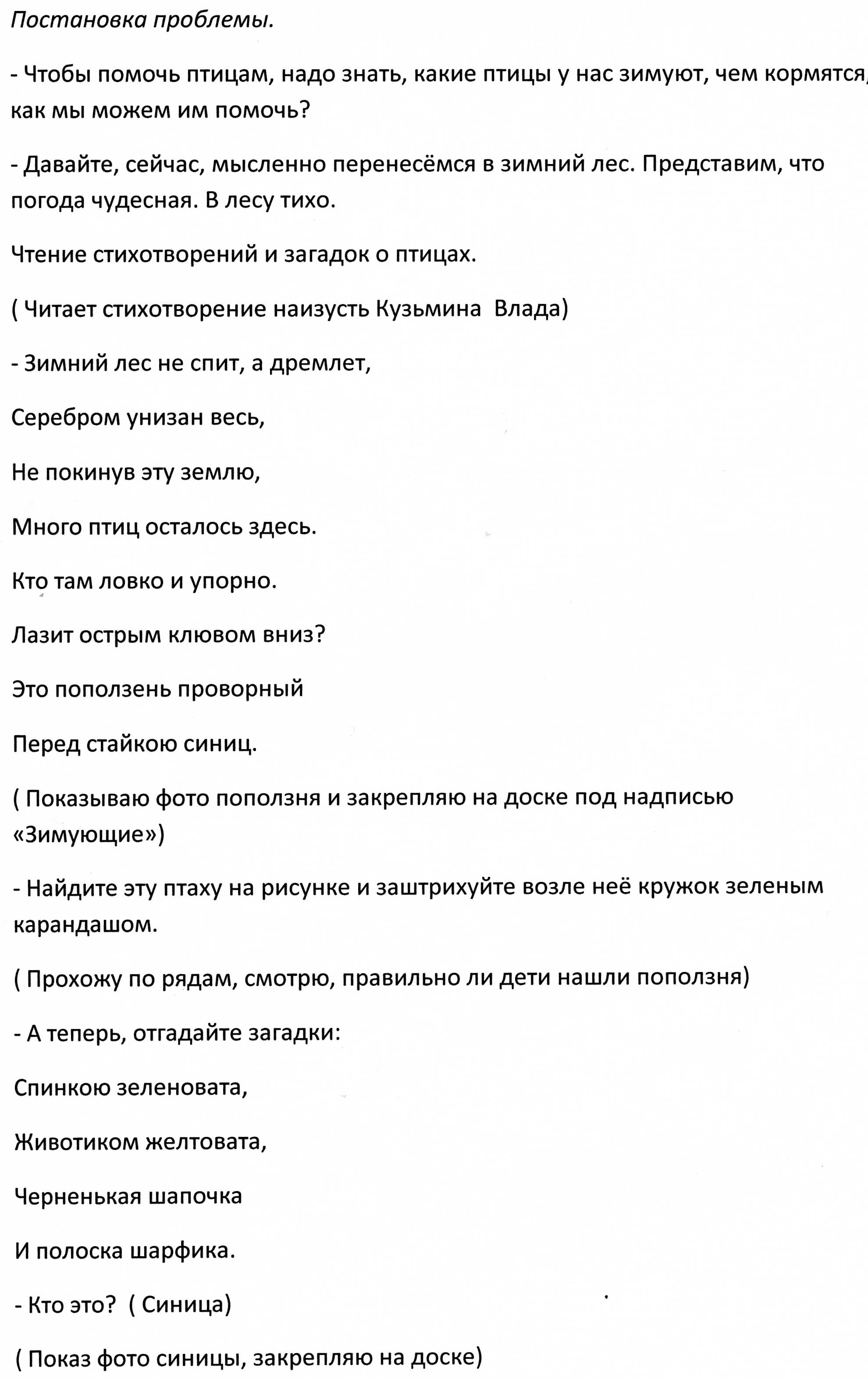 C:\Documents and Settings\Sergovancev\Мои документы\Мои рисунки\img078.jpg