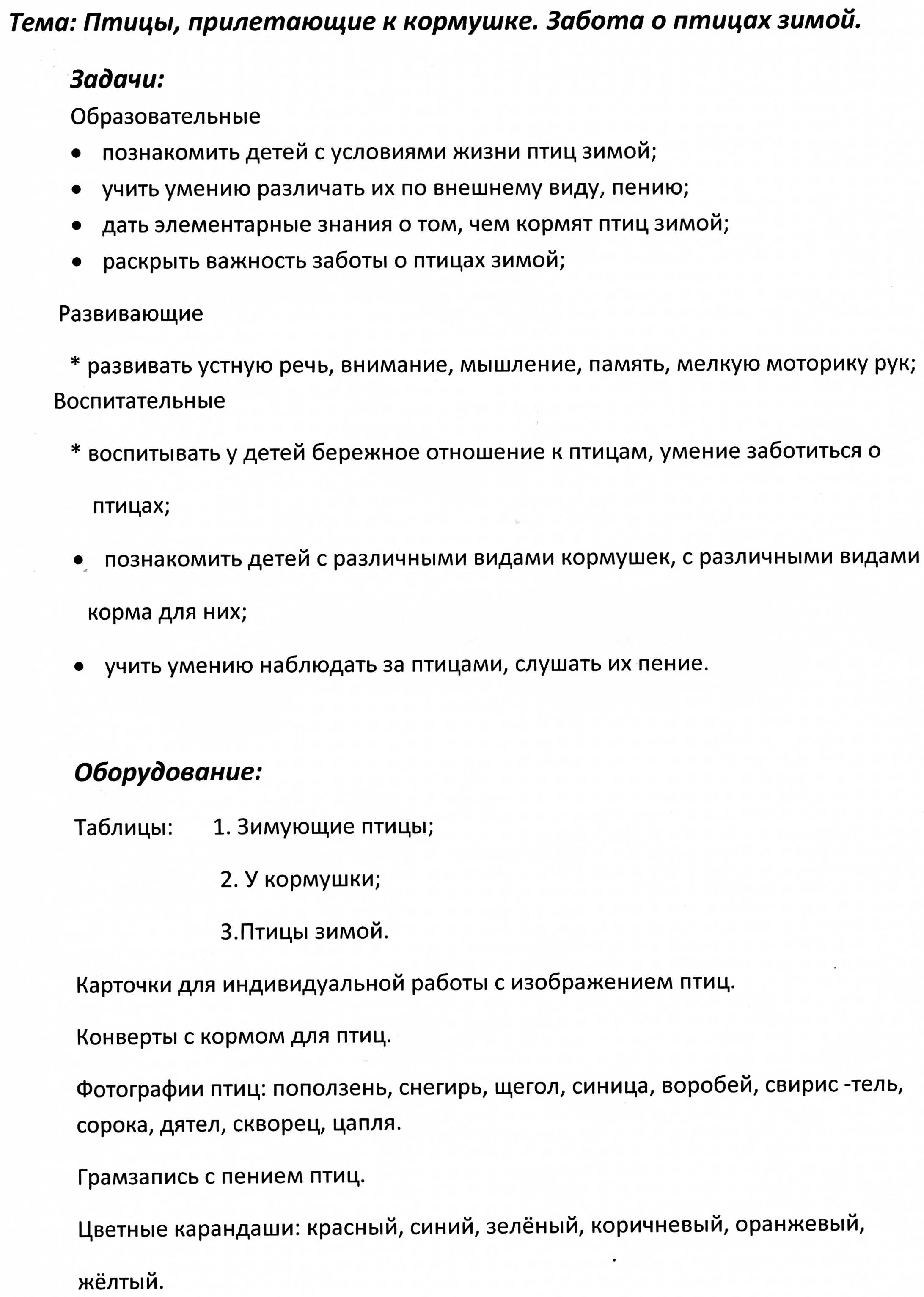 C:\Documents and Settings\Sergovancev\Мои документы\Мои рисунки\img074.jpg