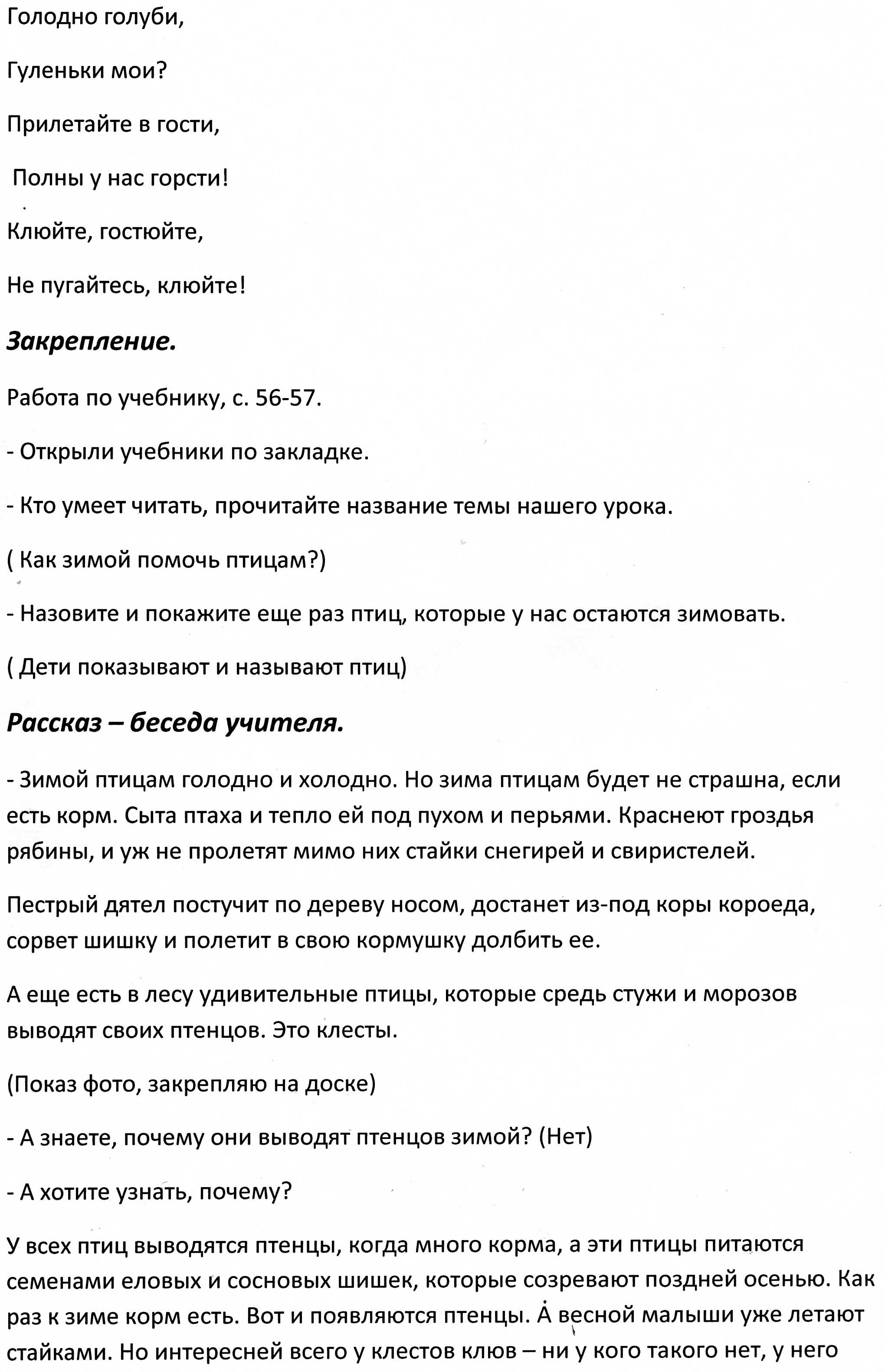 C:\Documents and Settings\Sergovancev\Мои документы\Мои рисунки\img081.jpg