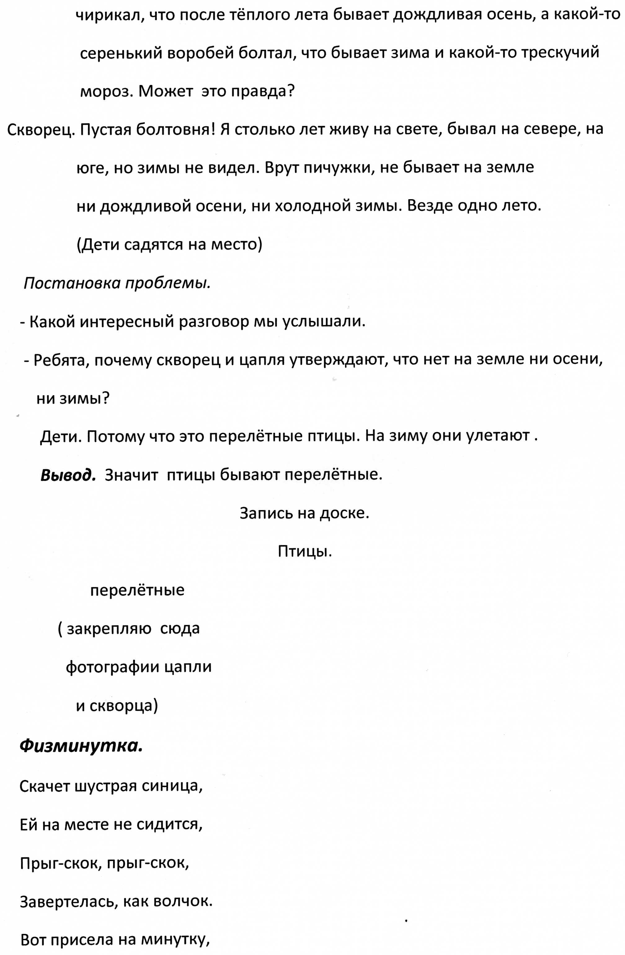 C:\Documents and Settings\Sergovancev\Мои документы\Мои рисунки\img076.jpg