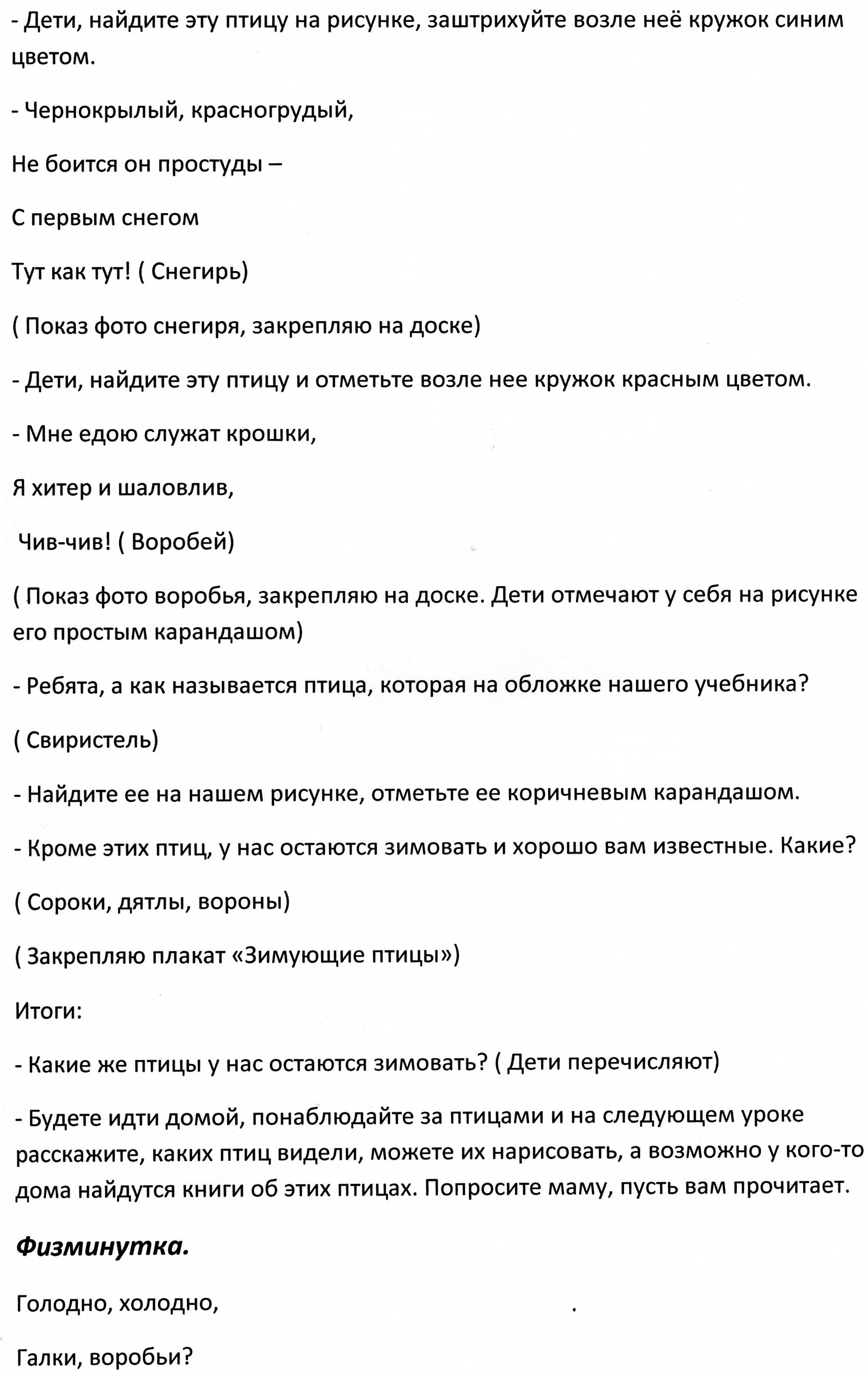 C:\Documents and Settings\Sergovancev\Мои документы\Мои рисунки\img079.jpg