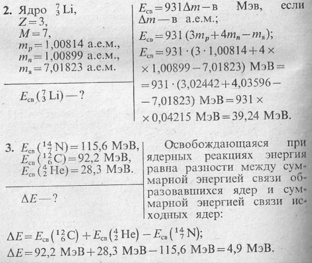 C:\Documents and Settings\Администратор\Мои документы\Мои рисунки\2012-05-04\Ядерная1.jpg