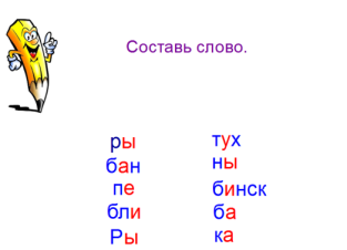 C:\Users\оа\Desktop\Новая папка\4.png