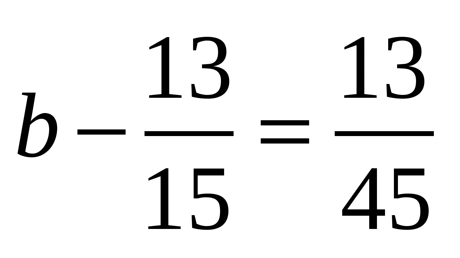Основное свойство пропорции формула. Математика 6 класс сократите дробь