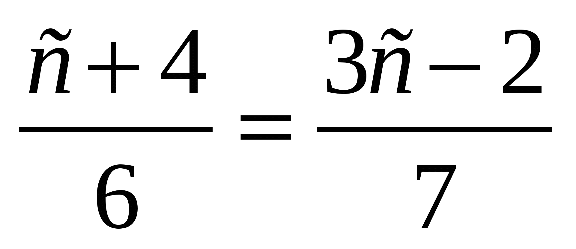 Контрольная работа no 13 решение уравнений