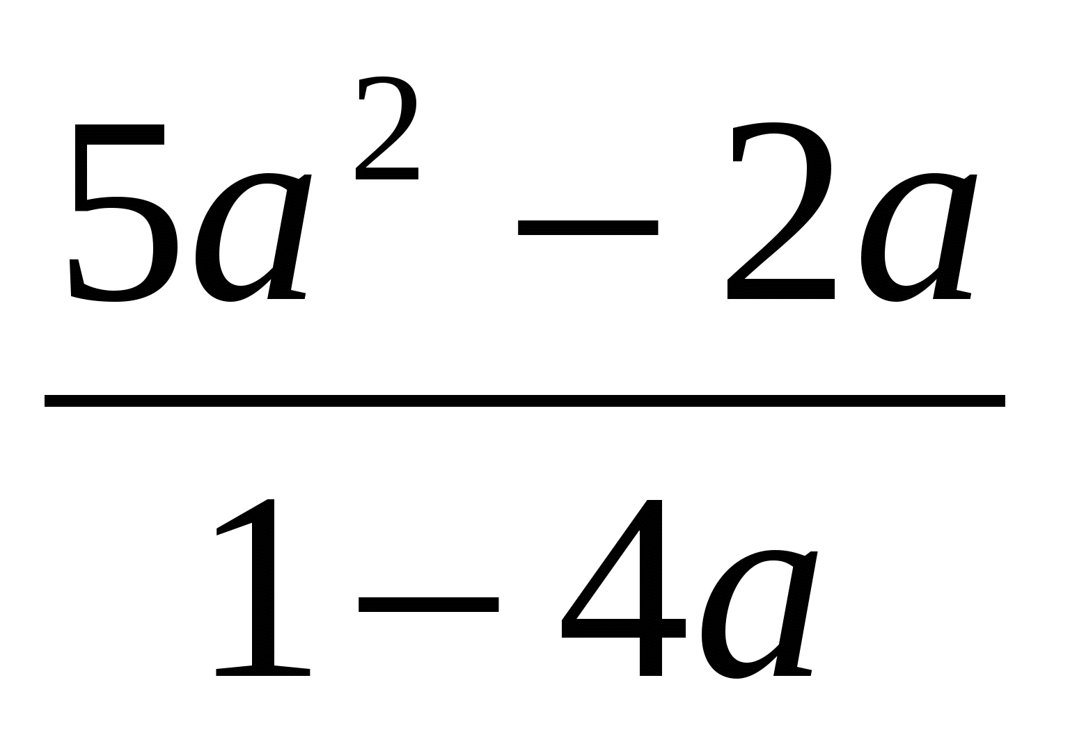 итоговый тест по математике за 1 полугодие 6 класс