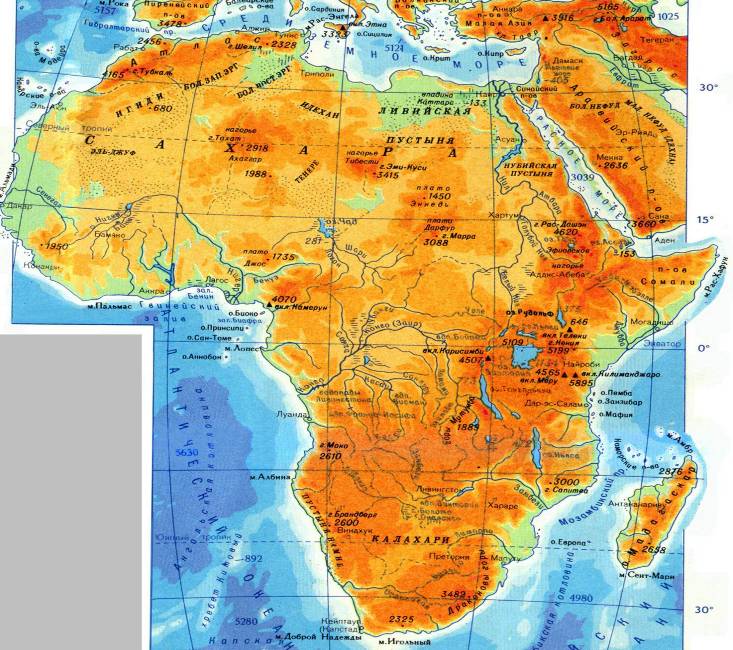 Карта африка физическая карта 7 класс
