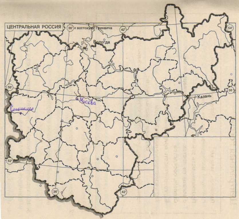Карта центральной россии 9 класс география