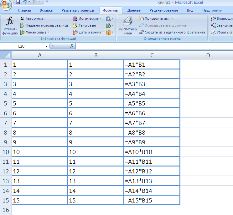 Таблица умножения эксель формулы. Таблица умножения первого десятка в эксель. Смешанные ячейки в excel. Смешанные ссылки в эксель. Таблица умножения в экселе.