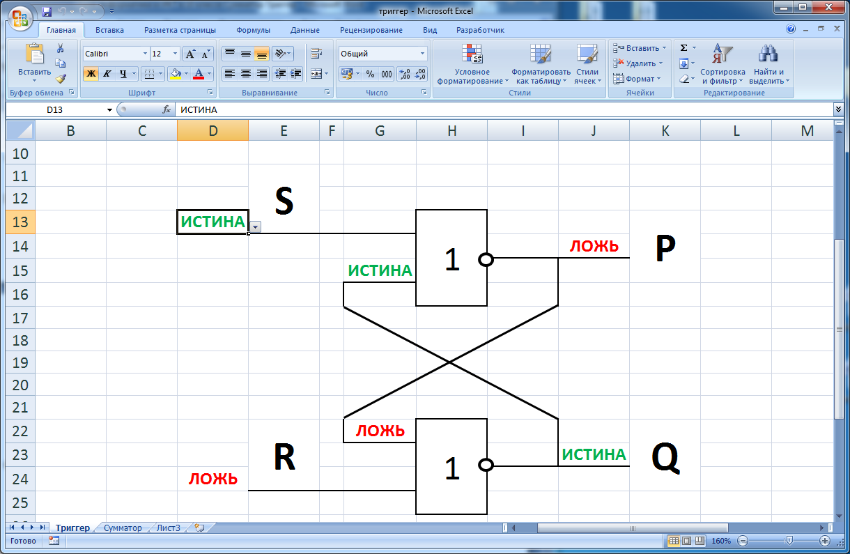 Xml схема для excel - 89 фото