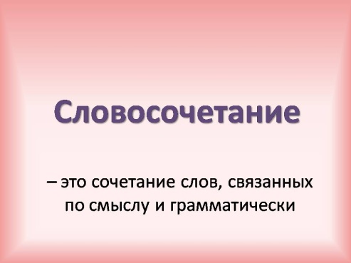 C:\Documents and Settings\xxx\Рабочий стол\Фестиваль\Новая папка\приложение1\Слайд1.JPG