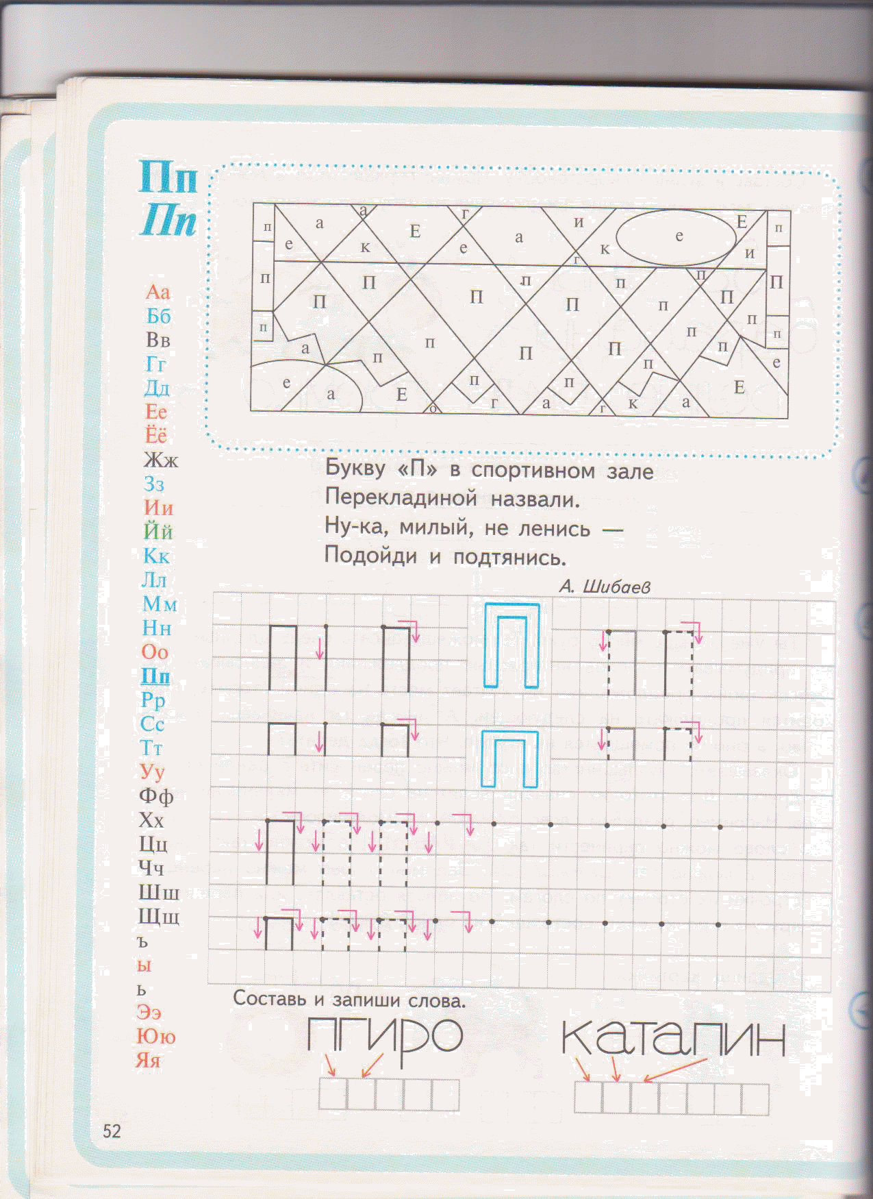 269AFC13