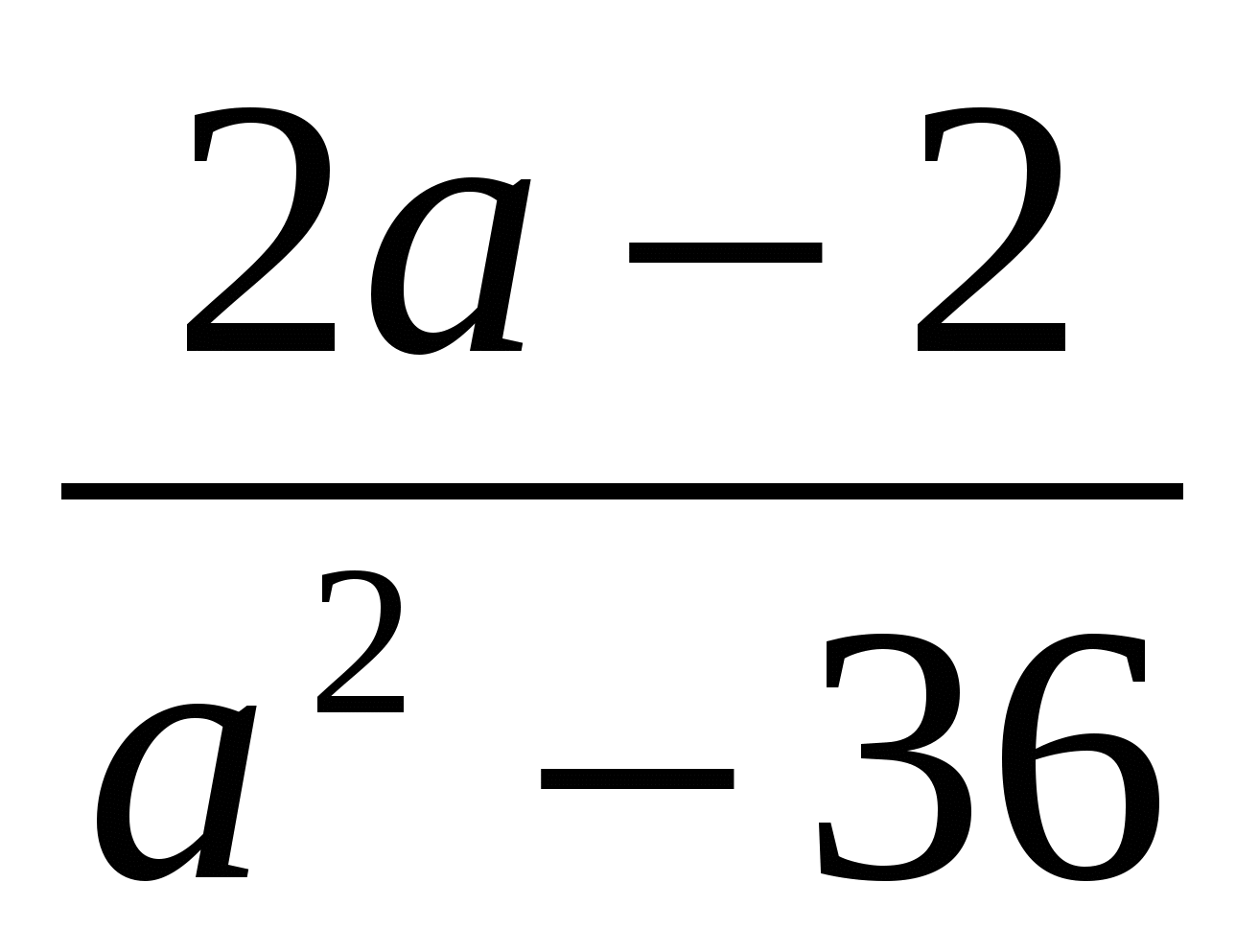 Канкулятор дробей 8 класс