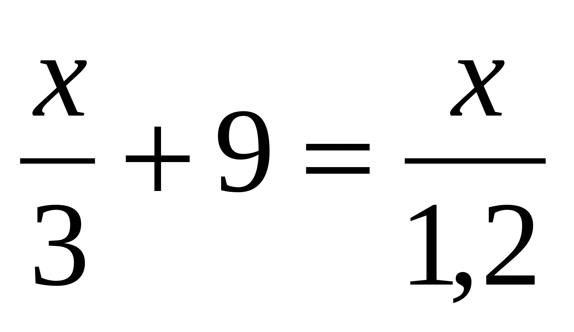 Математика 8 класс сравнения