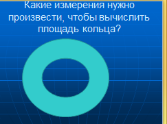 C:\Users\Асия\Desktop\ещё.PNG