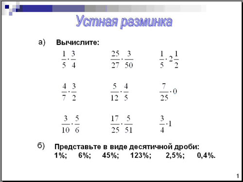 http://festival.1september.ru/articles/560292/img1.jpg