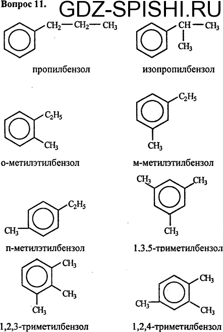 Описание: Описание: Описание: Описание: http://gdze.ru/assets/images/183/183_105630.png