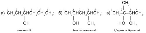 Описание: Описание: Описание: Описание: http://him.1september.ru/2004/26/27-3.jpg