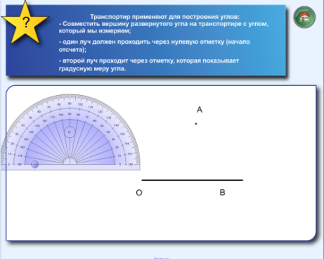 слайд 4.png