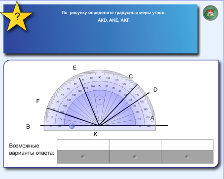 слайд 6.png