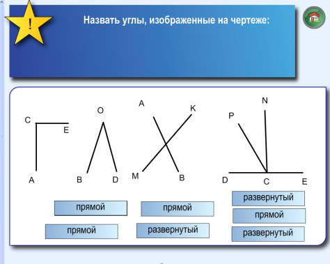 слайд 3.png