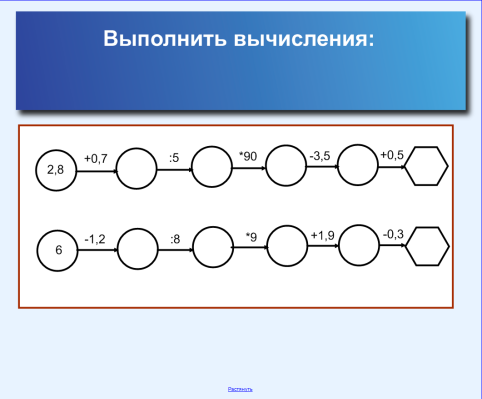 слайд 2.png