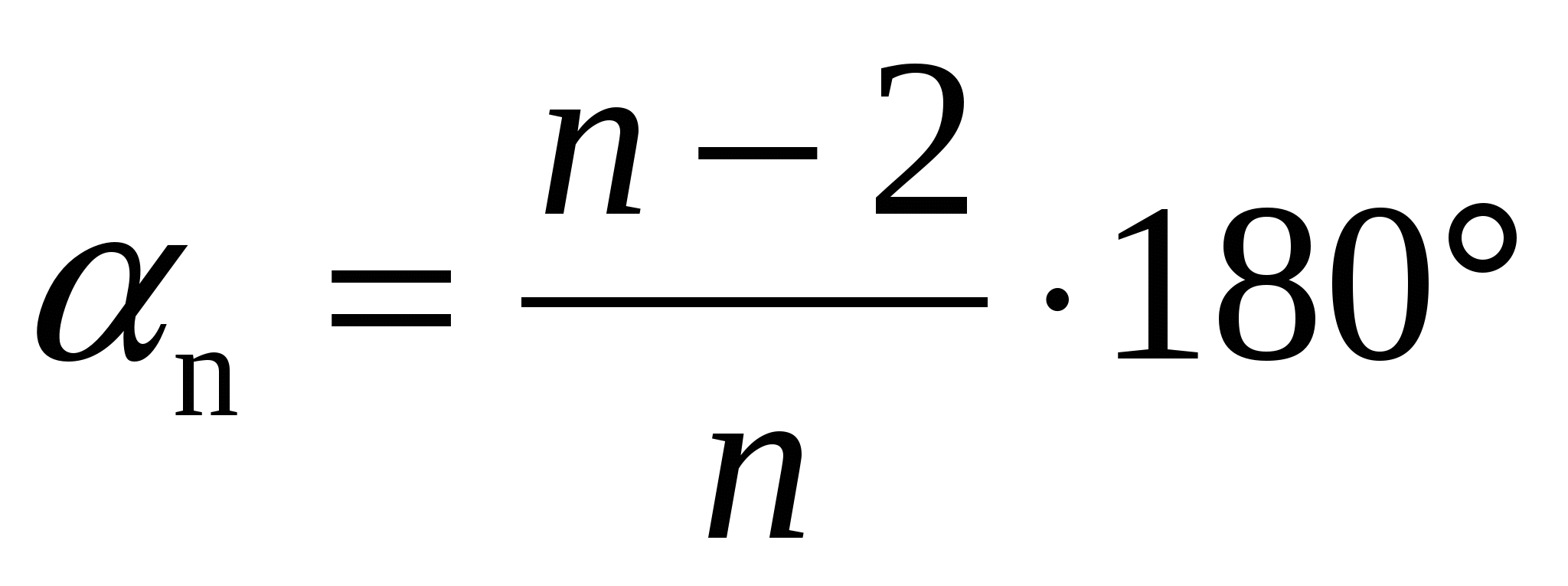 Сумма углов многоугольника вычисляется по формуле