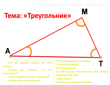 C:\Users\1\Desktop\рис\Рисунок4.png