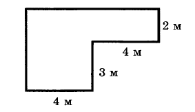 Периметр фигур 5 класс задания. Периметр и площадь сложной фигуры 5 класс. Вычислить периметр фигуры 5 класс. Вычислить периметр и площадь фигуры 5 класс. Периметр сложной фигуры 4 класс.