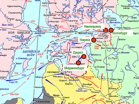 Дерпт город на карте. Нарва на карте Северной войны. Нотебург на карте Северной войны. Крепость Нотебург на карте Северной войны.