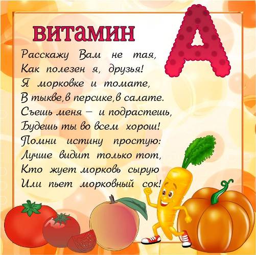 C:\Users\Администратор\Desktop\урок математики 5 кл\risunok156.jpg