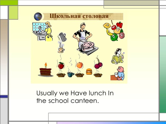 D:\Health Habits In My Class\Слайд2.JPG