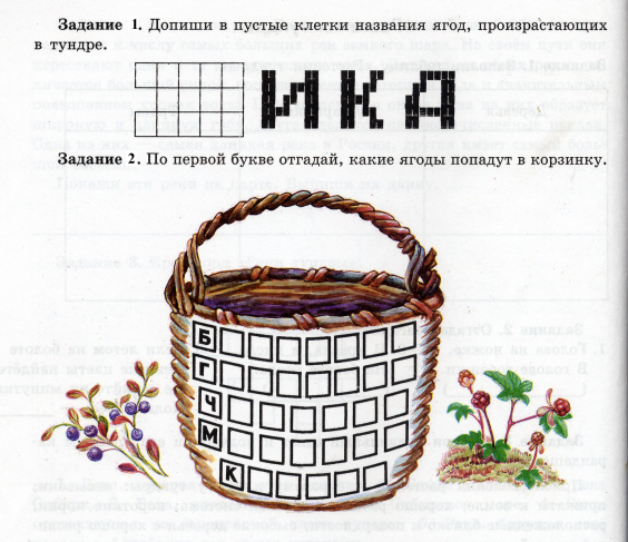 D:\Мои документы\география, 7 кл\File0002.bmp