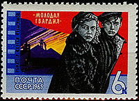 http://upload.wikimedia.org/wikipedia/ru/thumb/9/90/Rus_Stamp-MG_Film-1965.jpg/200px-Rus_Stamp-MG_Film-1965.jpg