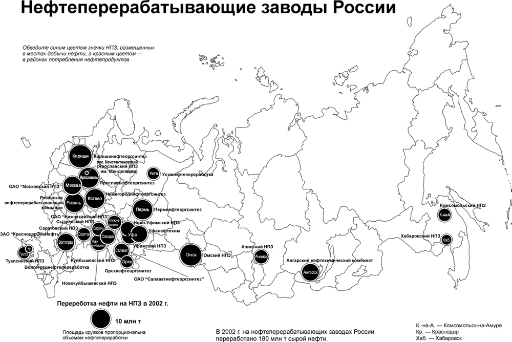 Рязанский нпз карта