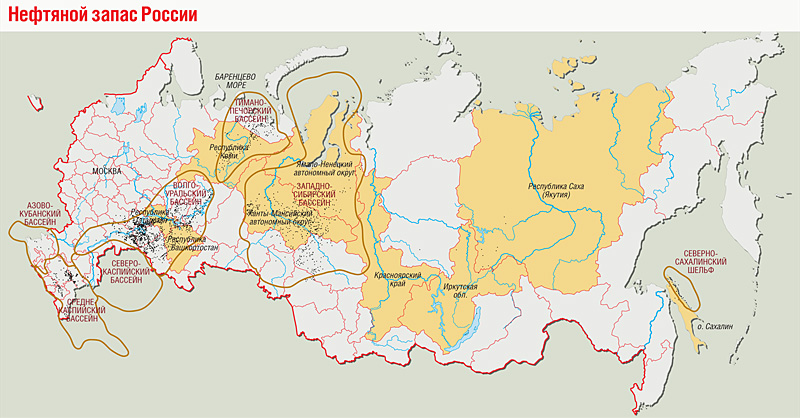 нефтяной запас россии